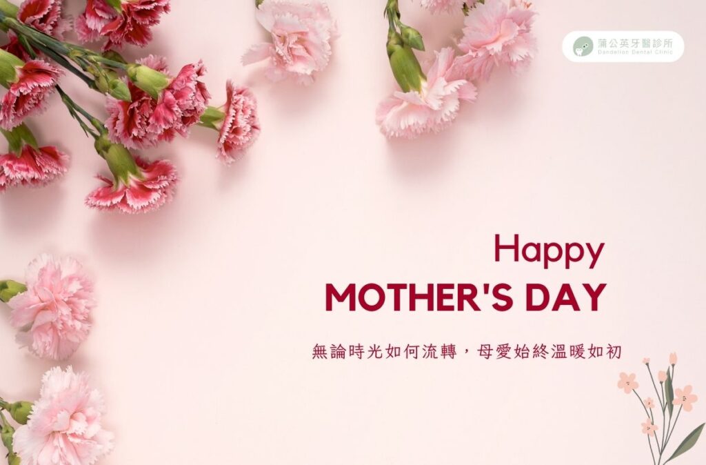2025 mothers day 13 1