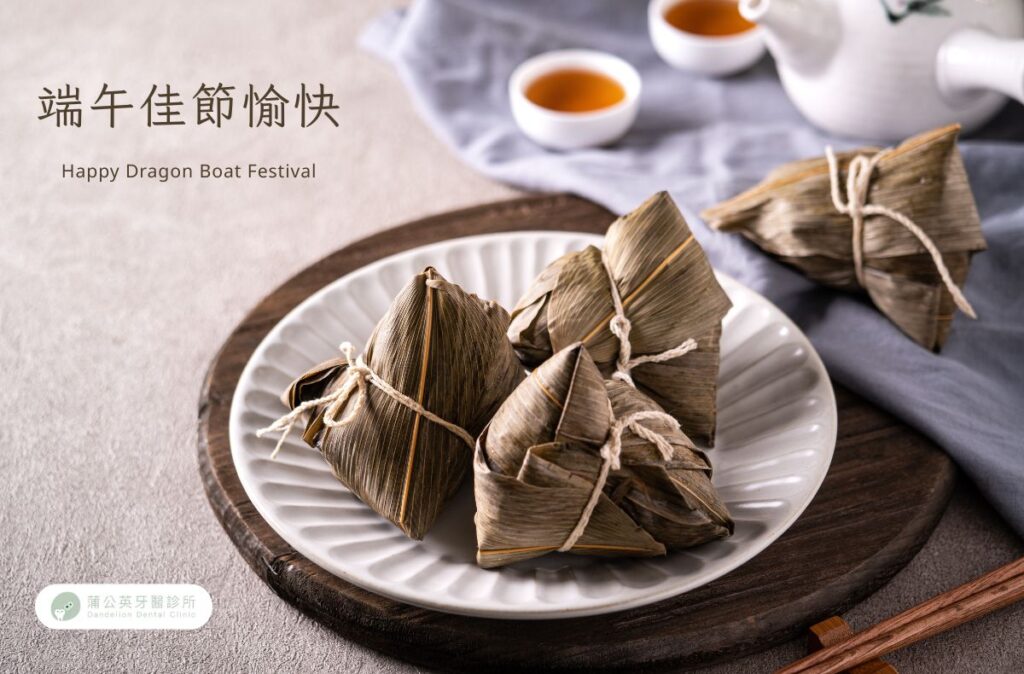 蒲公英 2025端午節賀卡 1