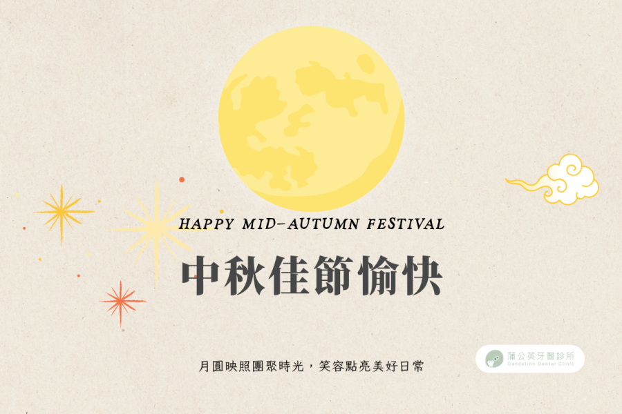 moonfestival-2026
