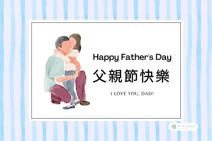 father's-day2026