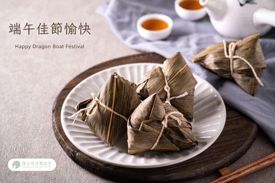 蒲公英-2025端午節賀卡 蒲公英-2025端午節賀卡